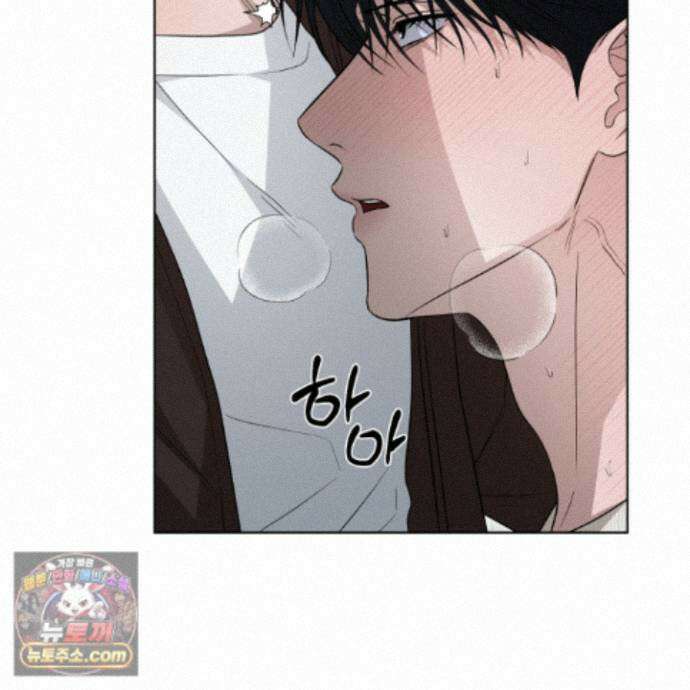 편집 불가 파트너 12화 22