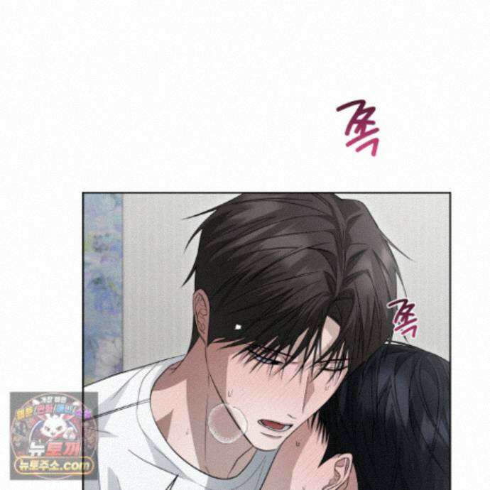 편집 불가 파트너 12화 31
