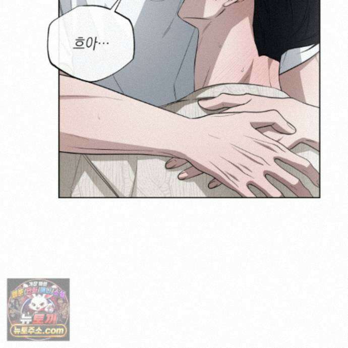 편집 불가 파트너 12화 32