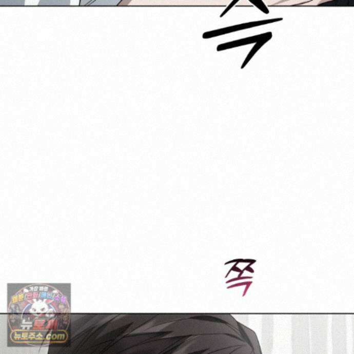 편집 불가 파트너 12화 34