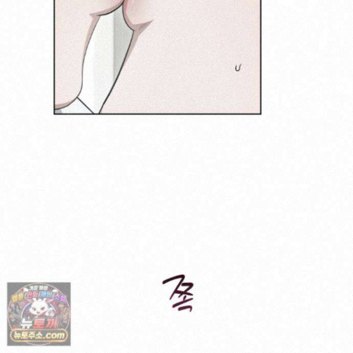 편집 불가 파트너 12화 38