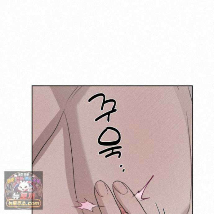 편집 불가 파트너 12화 42
