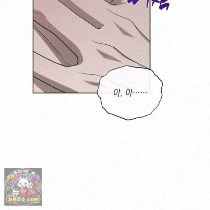 편집 불가 파트너 12화 47