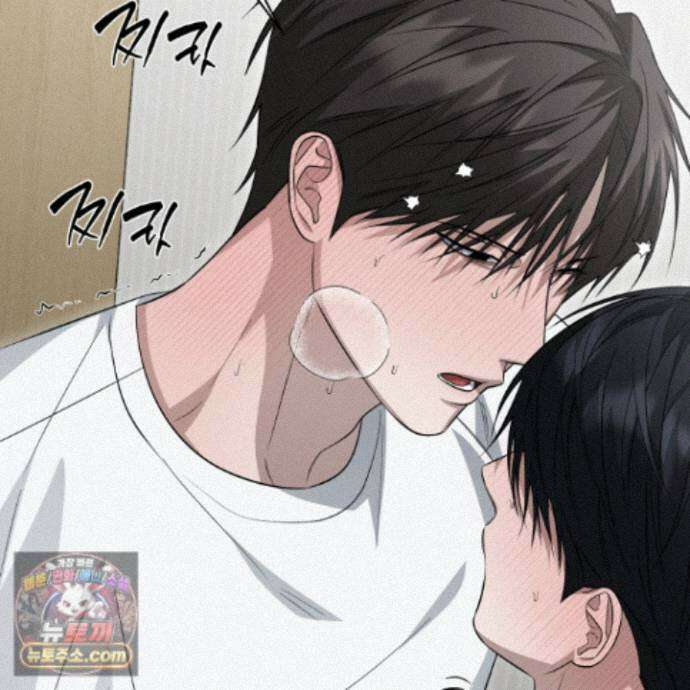 편집 불가 파트너 12화 50