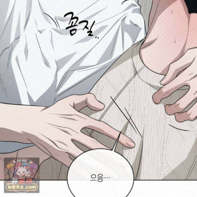 편집 불가 파트너 12화 51
