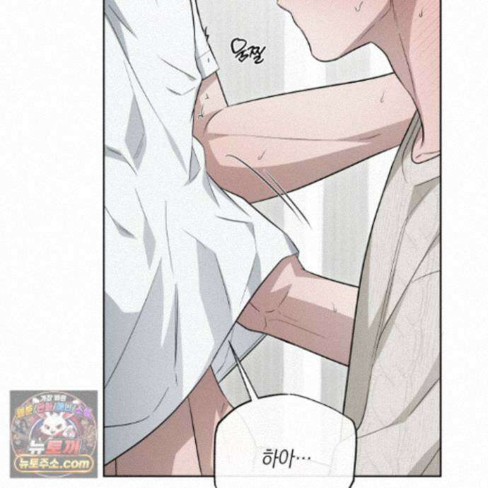 편집 불가 파트너 12화 53