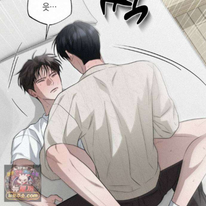 편집 불가 파트너 12화 61