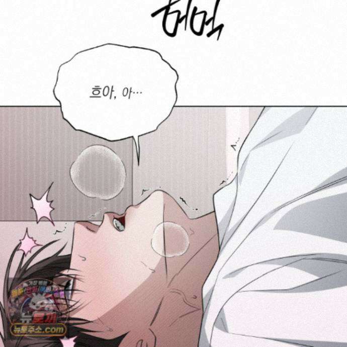 편집 불가 파트너 12화 69