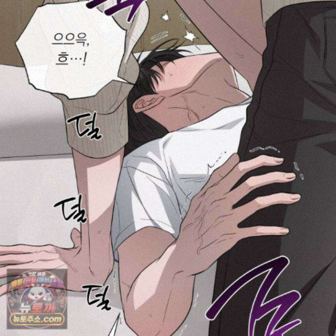 편집 불가 파트너 12화 72