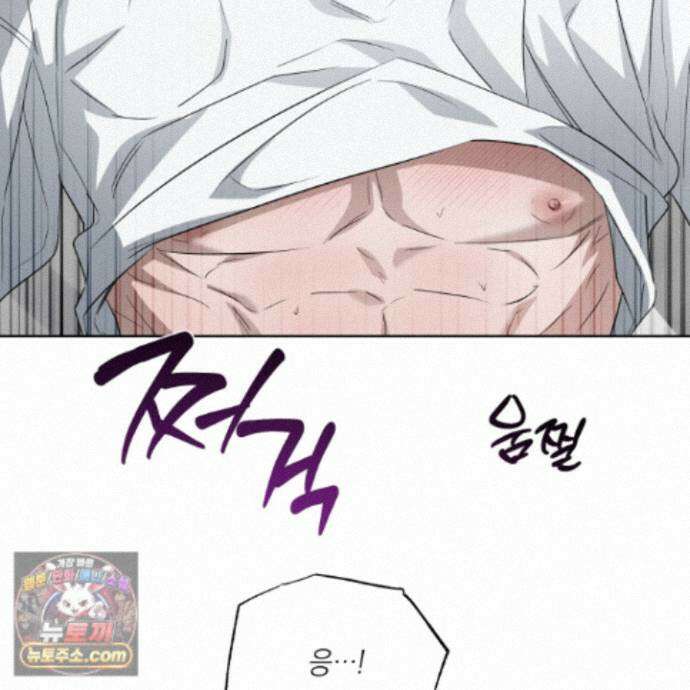 편집 불가 파트너 12화 78