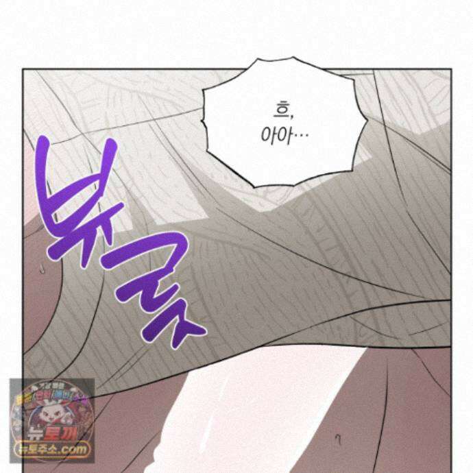 편집 불가 파트너 12화 95