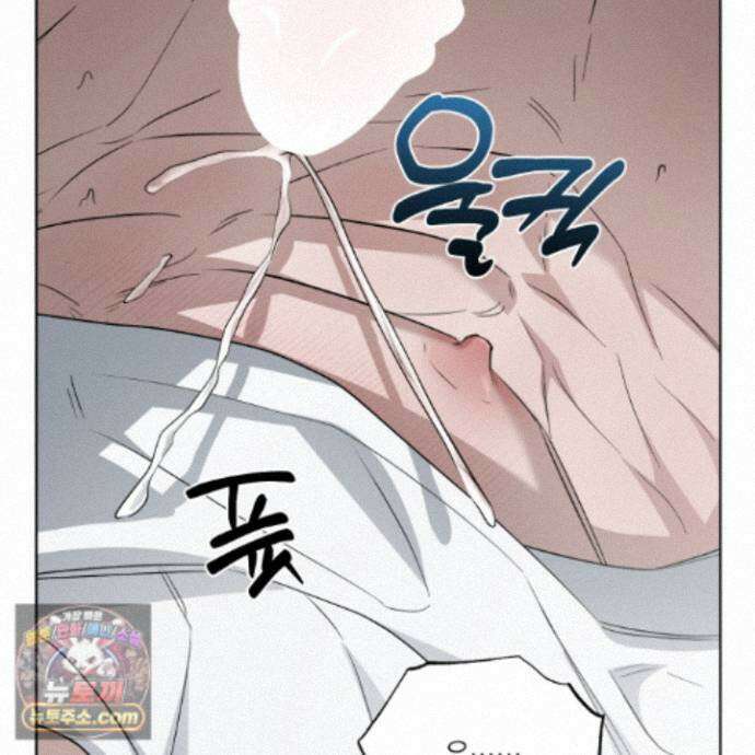 편집 불가 파트너 12화 96