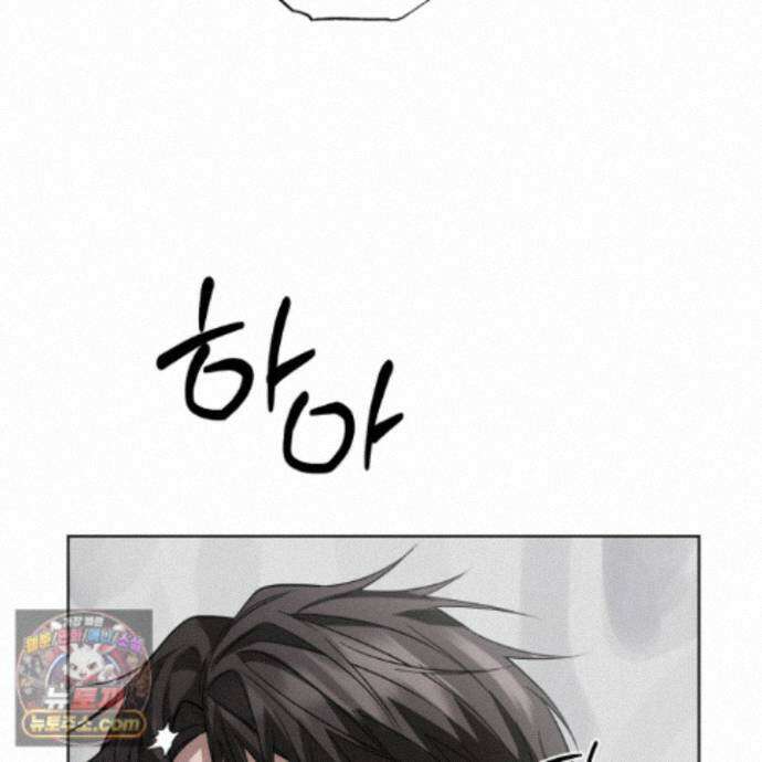편집 불가 파트너 12화 99