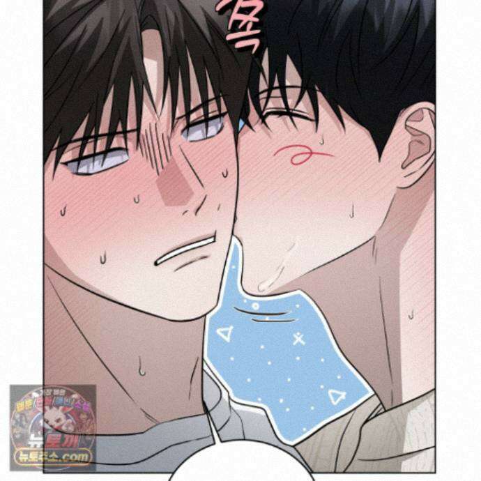 편집 불가 파트너 12화 105