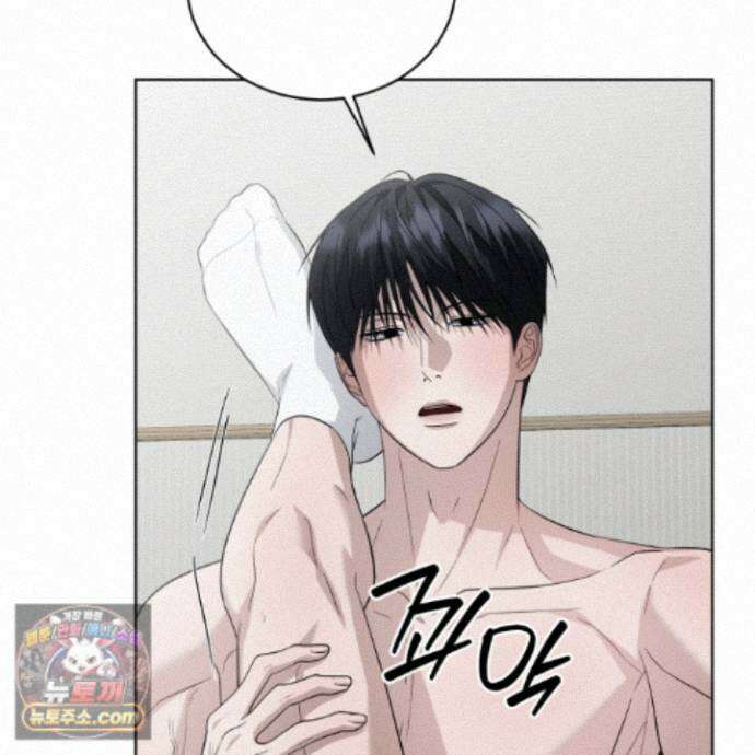 편집 불가 파트너 12화 119