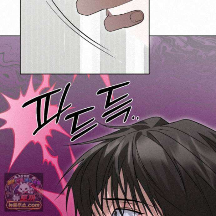 편집 불가 파트너 12화 137