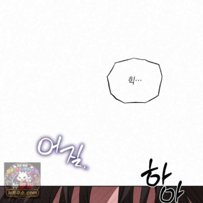 편집 불가 파트너 12화 142