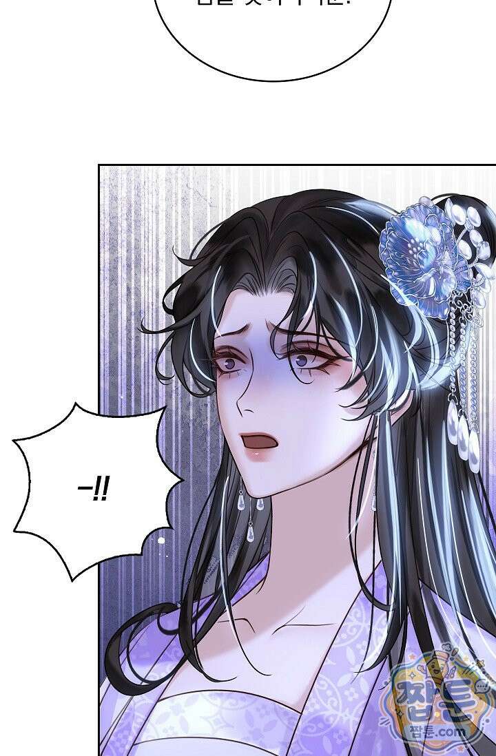황제의 미움받는 남후궁이 되었다 35화 3