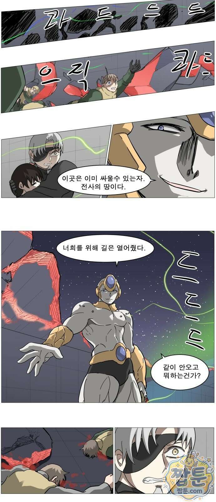 나이트런 문 나이트런 문 신세계 2부 019화 3