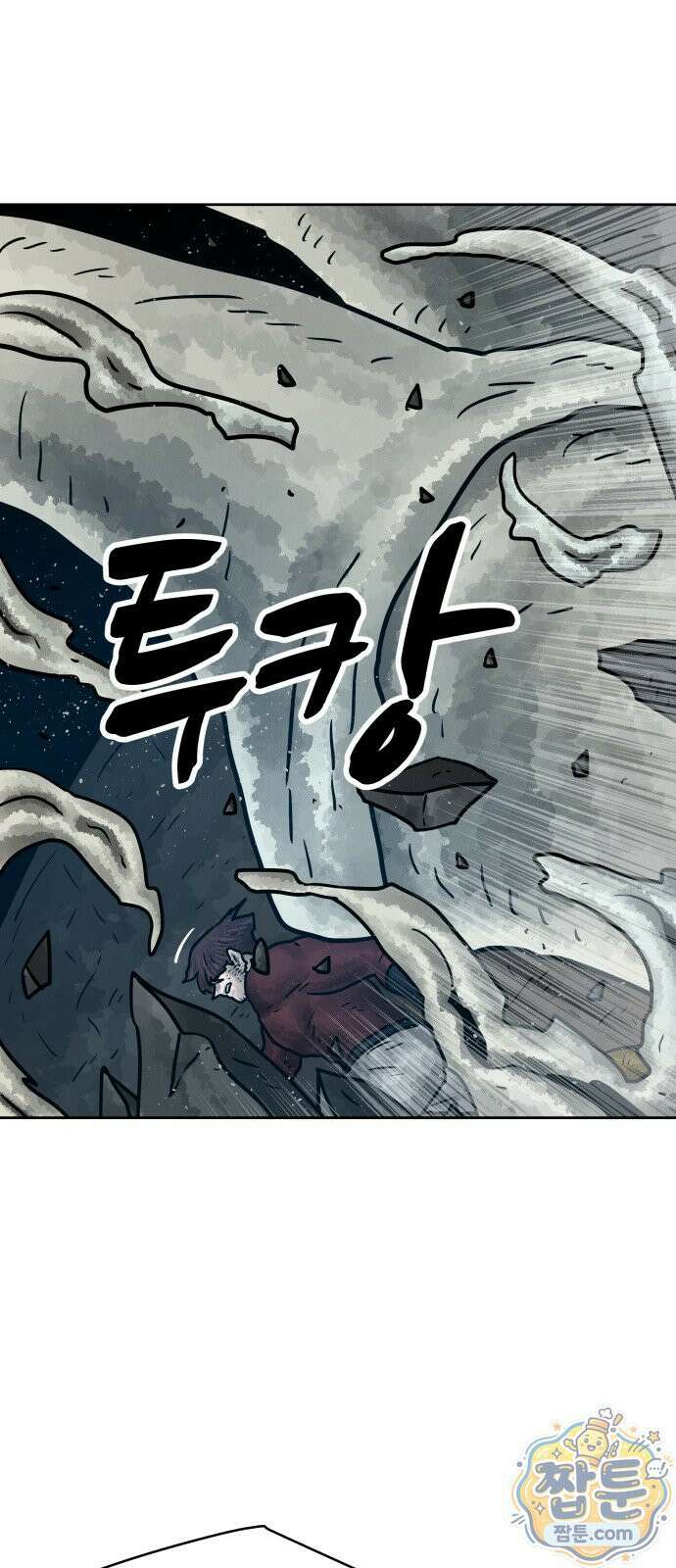 용사참수인 202화 11