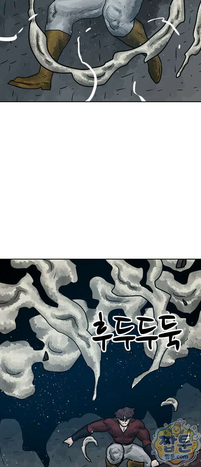 용사참수인 202화 21