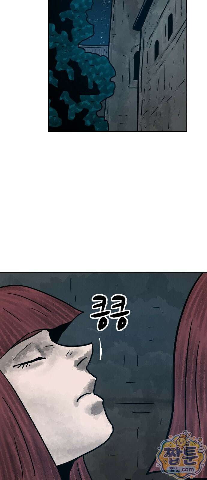 용사참수인 202화 30