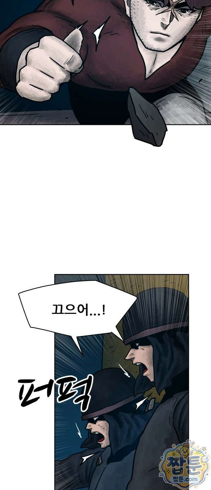 용사참수인 202화 66