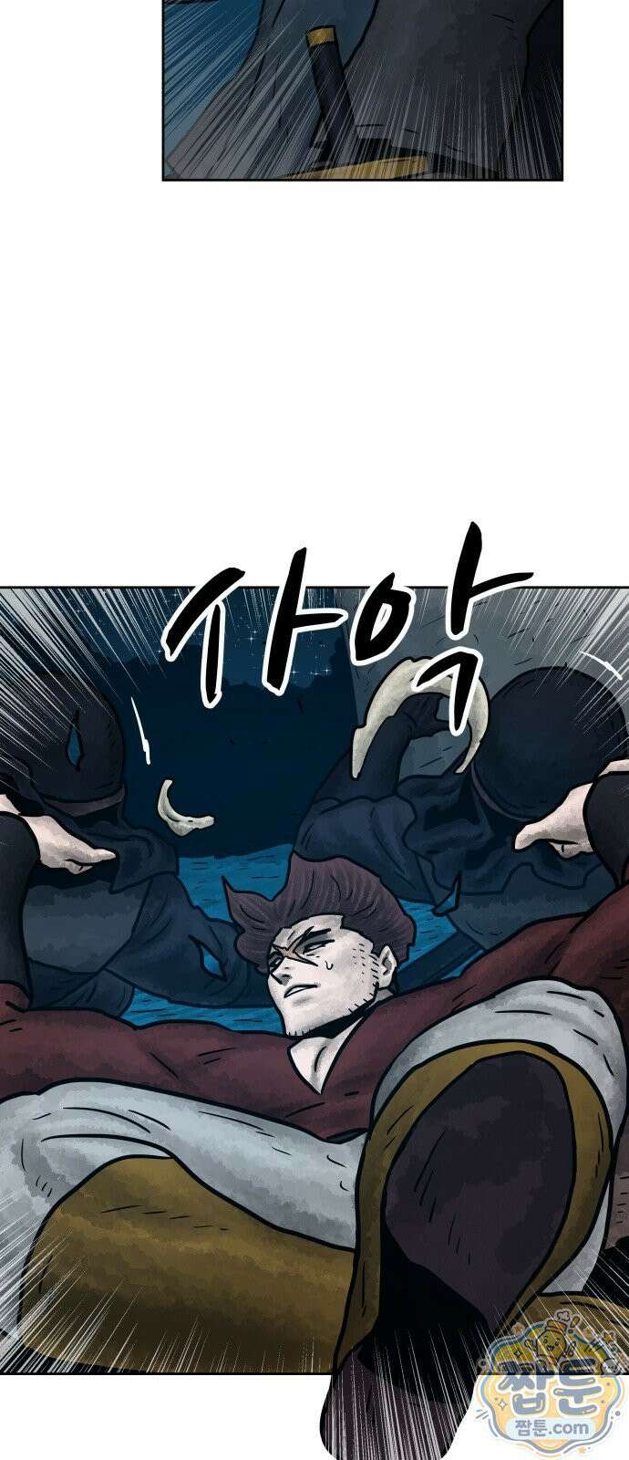 용사참수인 202화 67