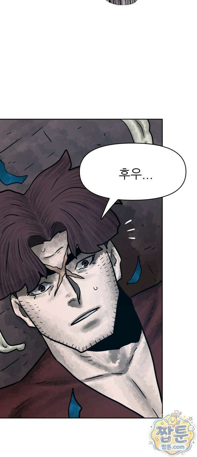 용사참수인 202화 68
