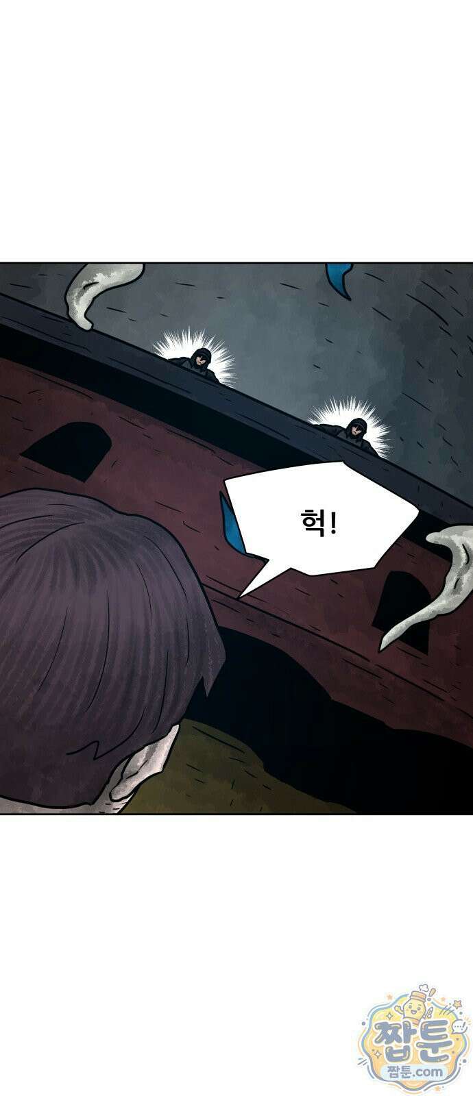 용사참수인 202화 69