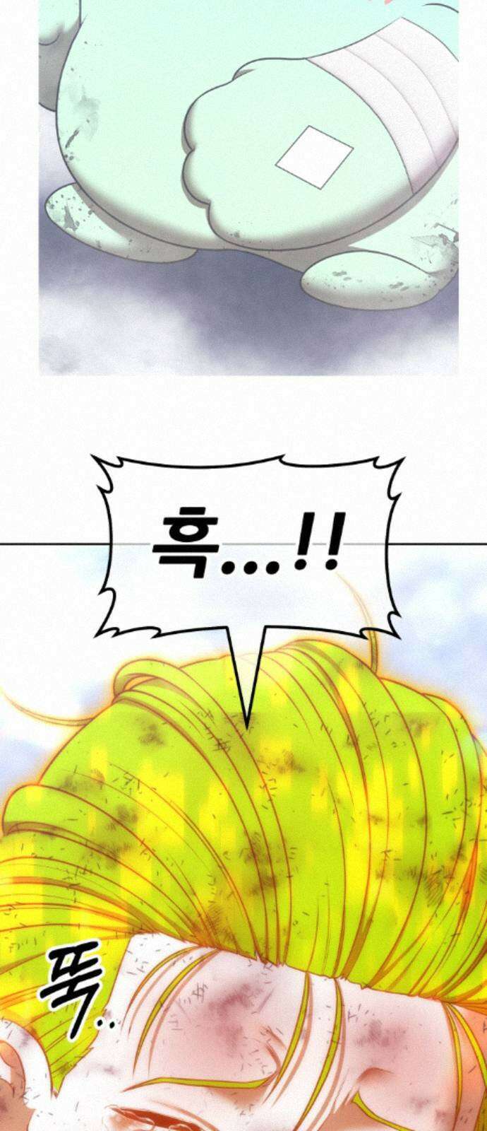 99강화나무몽둥이 2부 117화． 파괴신 (3) 14