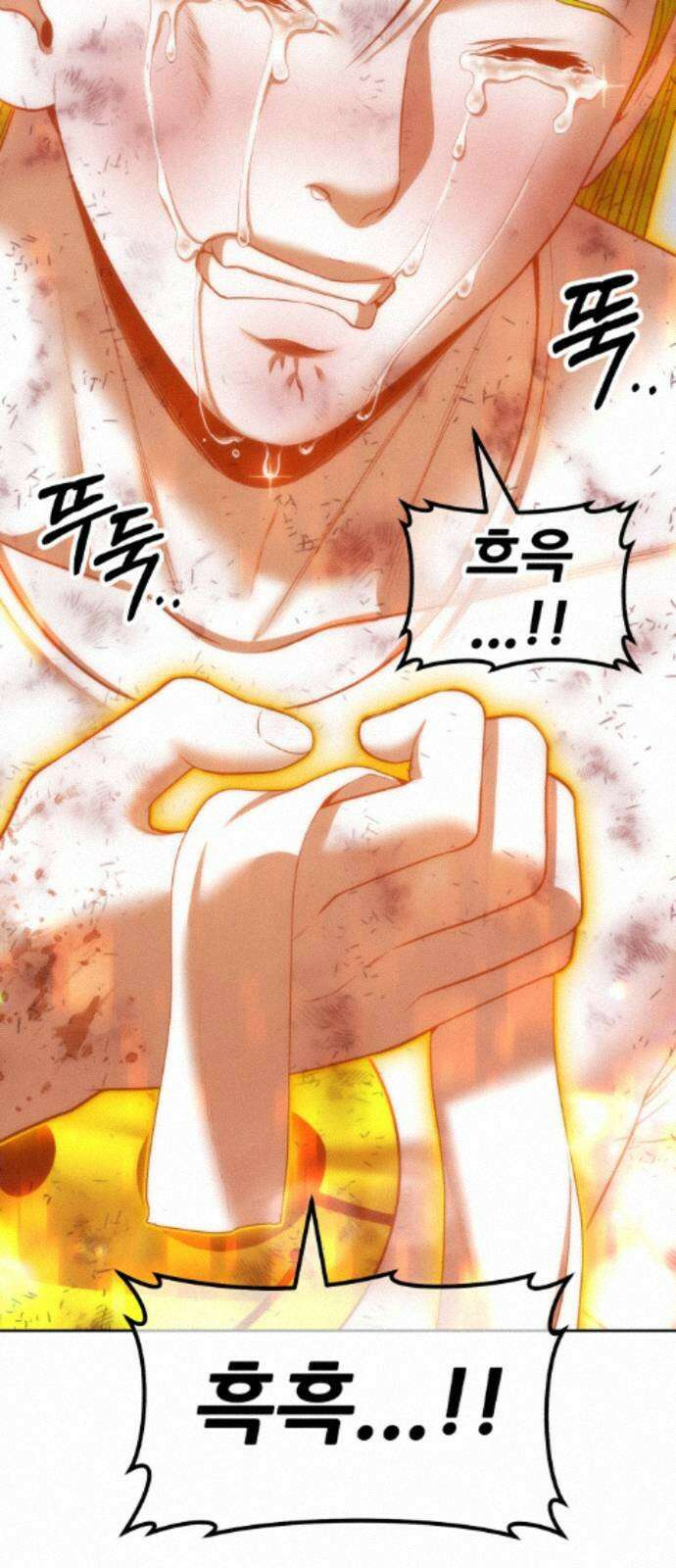 99강화나무몽둥이 2부 117화． 파괴신 (3) 15