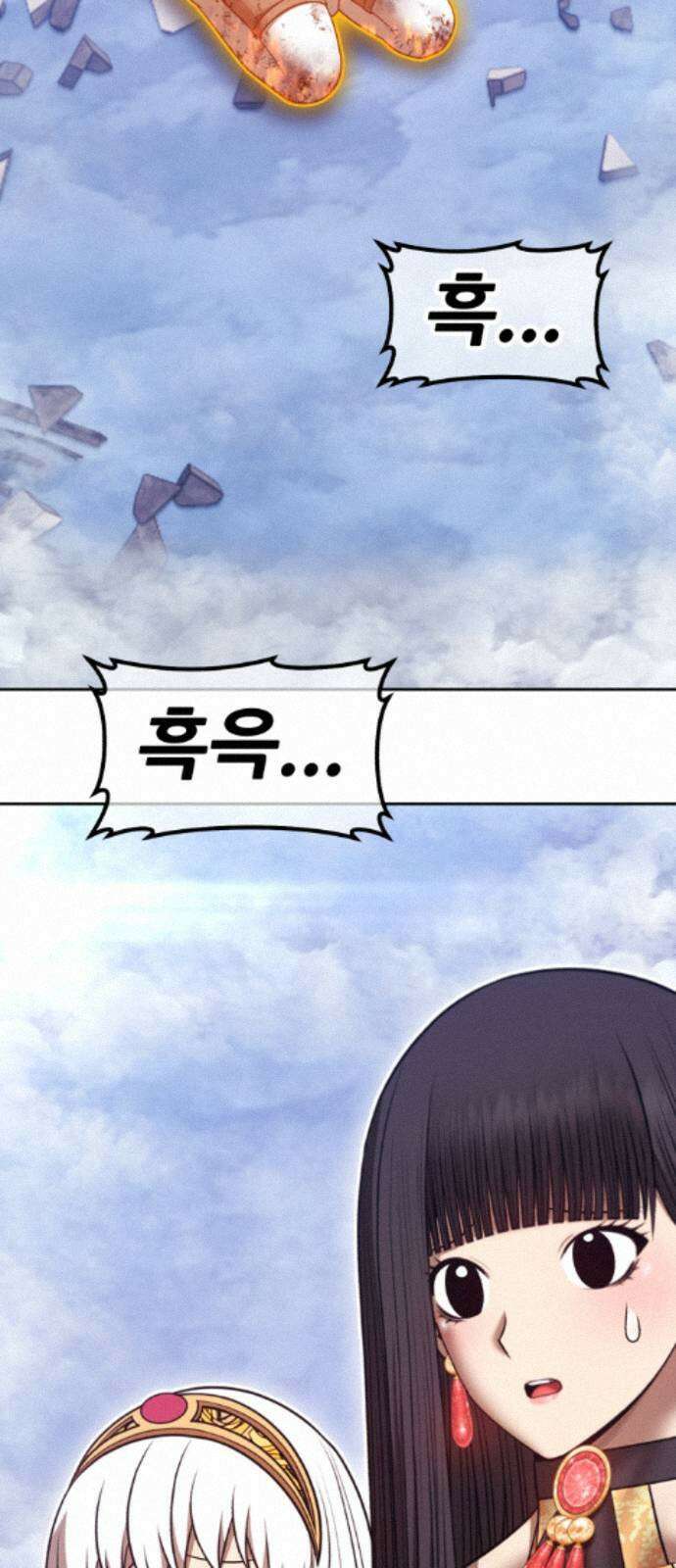 99강화나무몽둥이 2부 117화． 파괴신 (3) 17