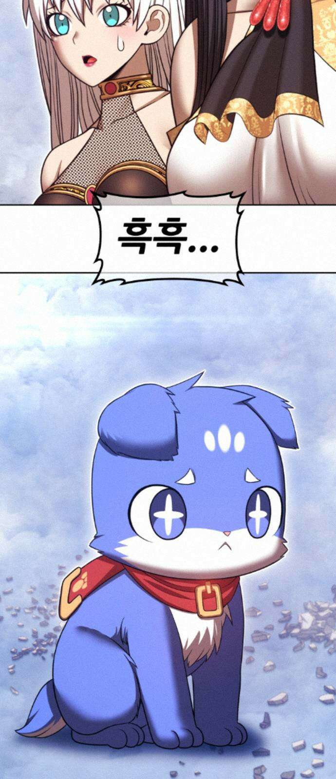 99강화나무몽둥이 2부 117화． 파괴신 (3) 18