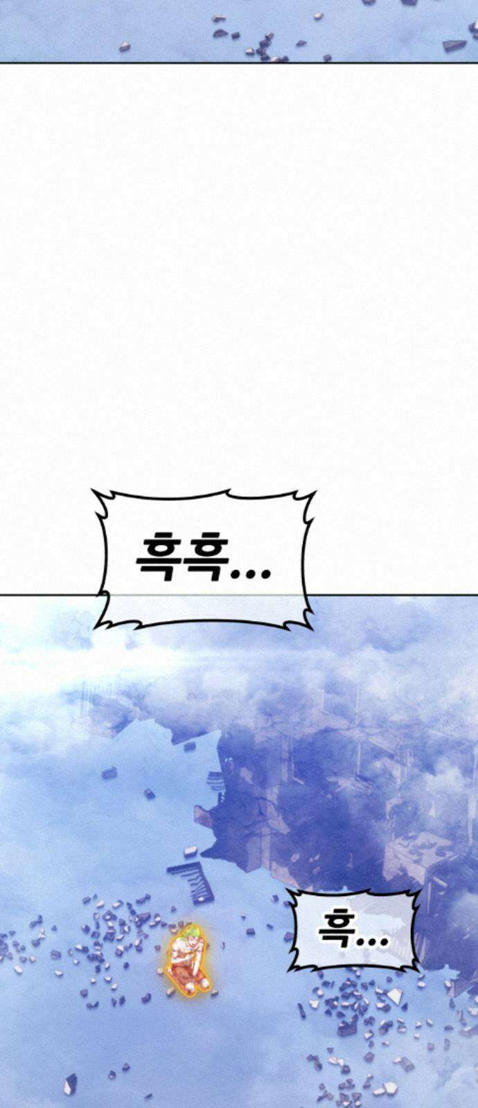 99강화나무몽둥이 2부 117화． 파괴신 (3) 19