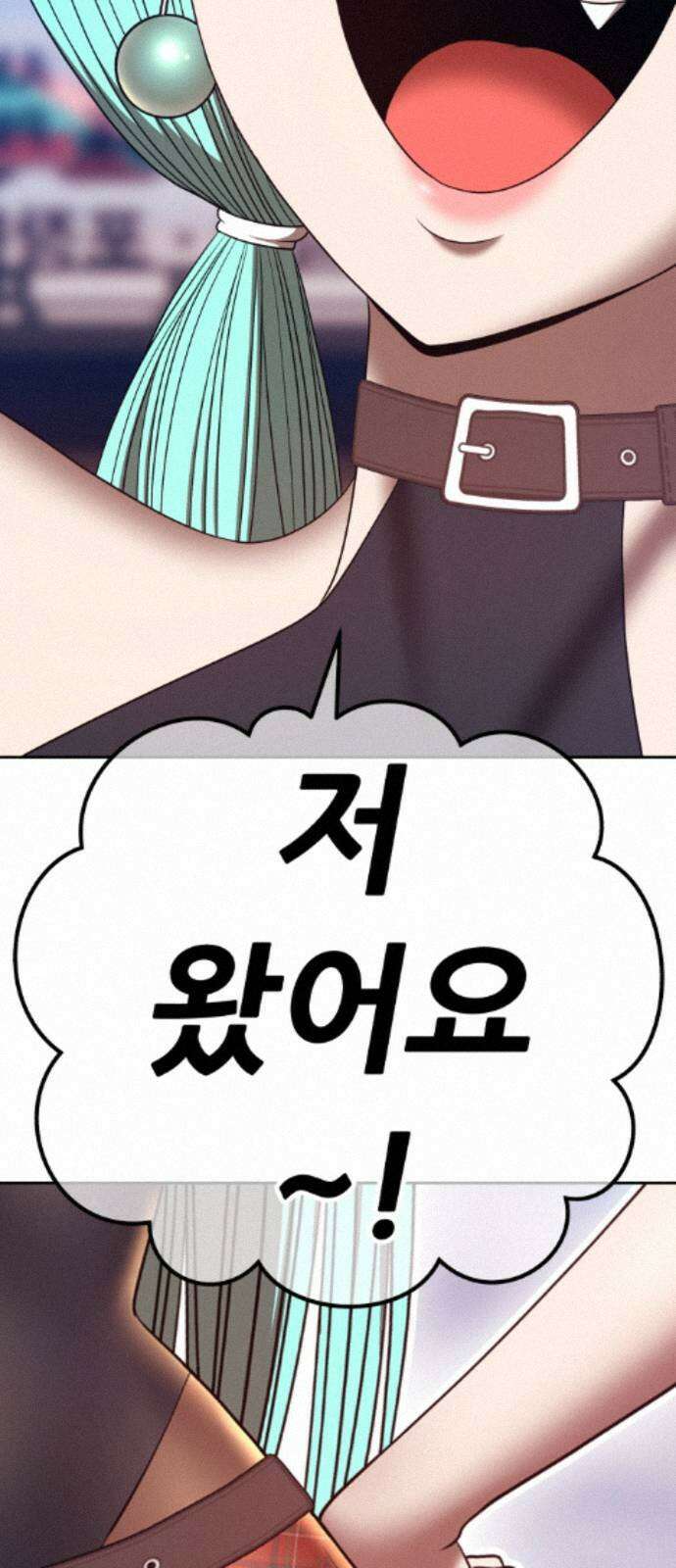 99강화나무몽둥이 2부 117화． 파괴신 (3) 34