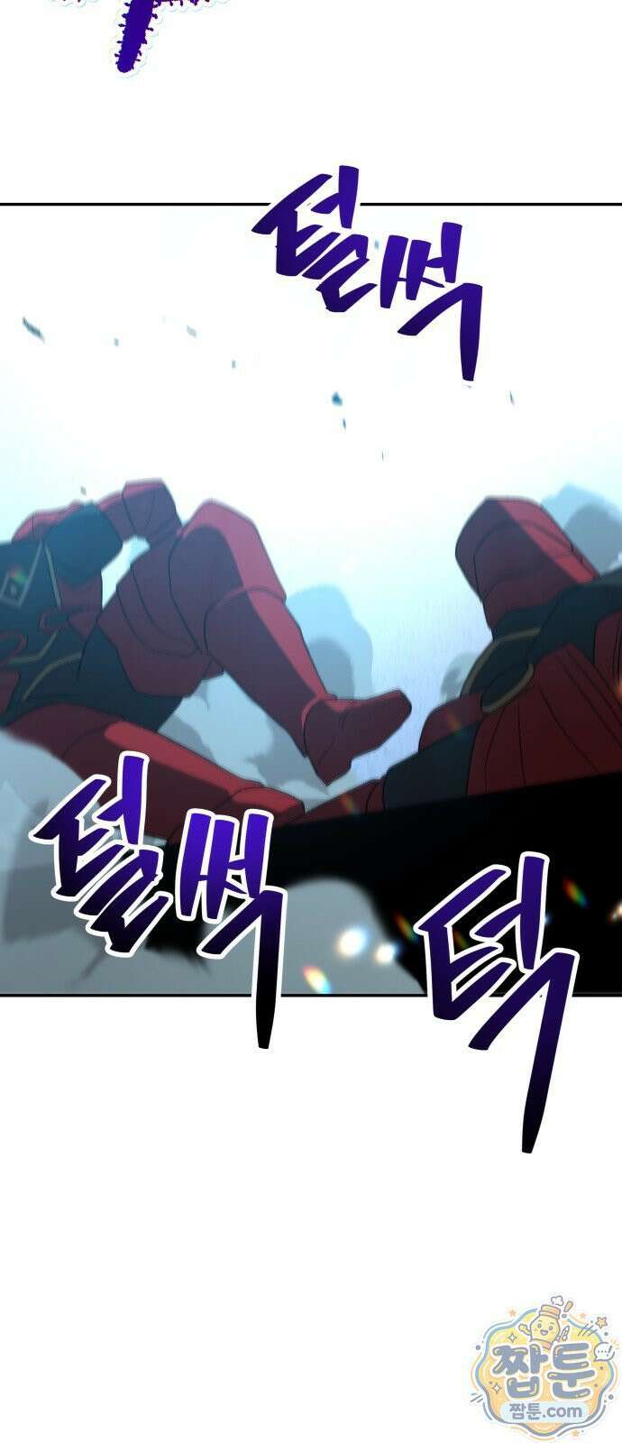 이계진입 리로디드 153화 21