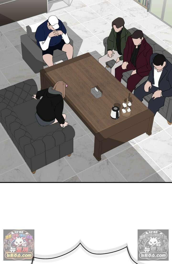 99대장 49화 2