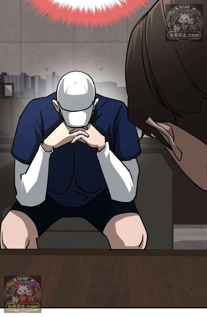 99대장 49화 11
