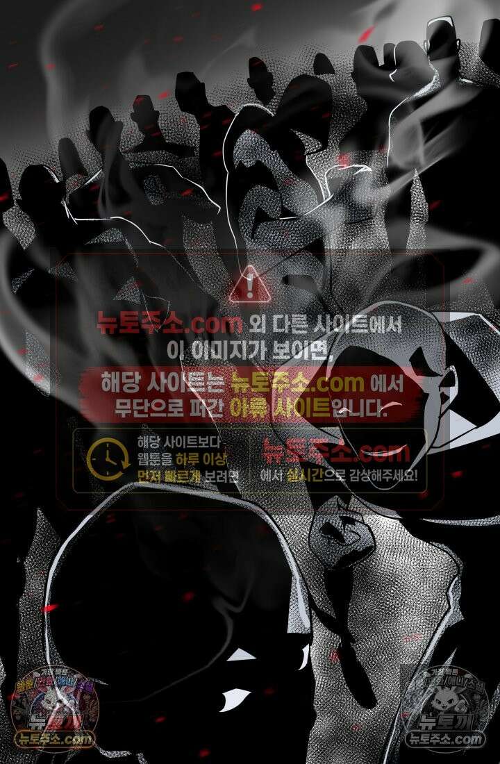 99대장 53화 13