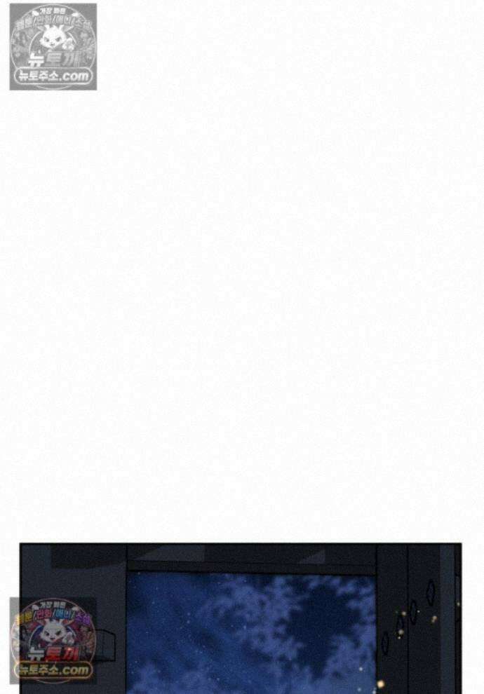 붉은 달밤의 끝자락에서 51화 1