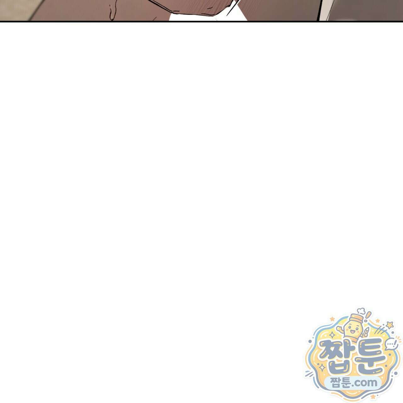 버릇없는 놈들 3화 9