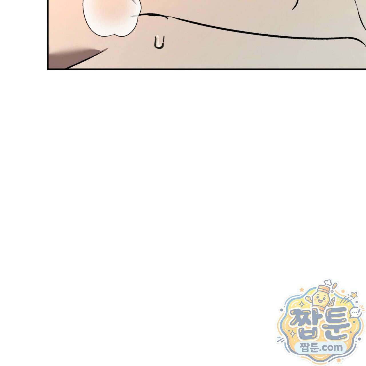 버릇없는 놈들 3화 50