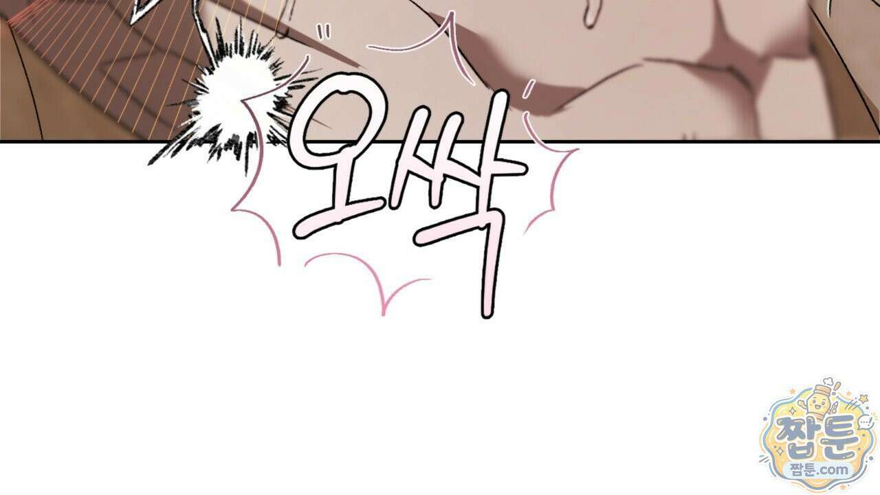 버릇없는 놈들 3화 95