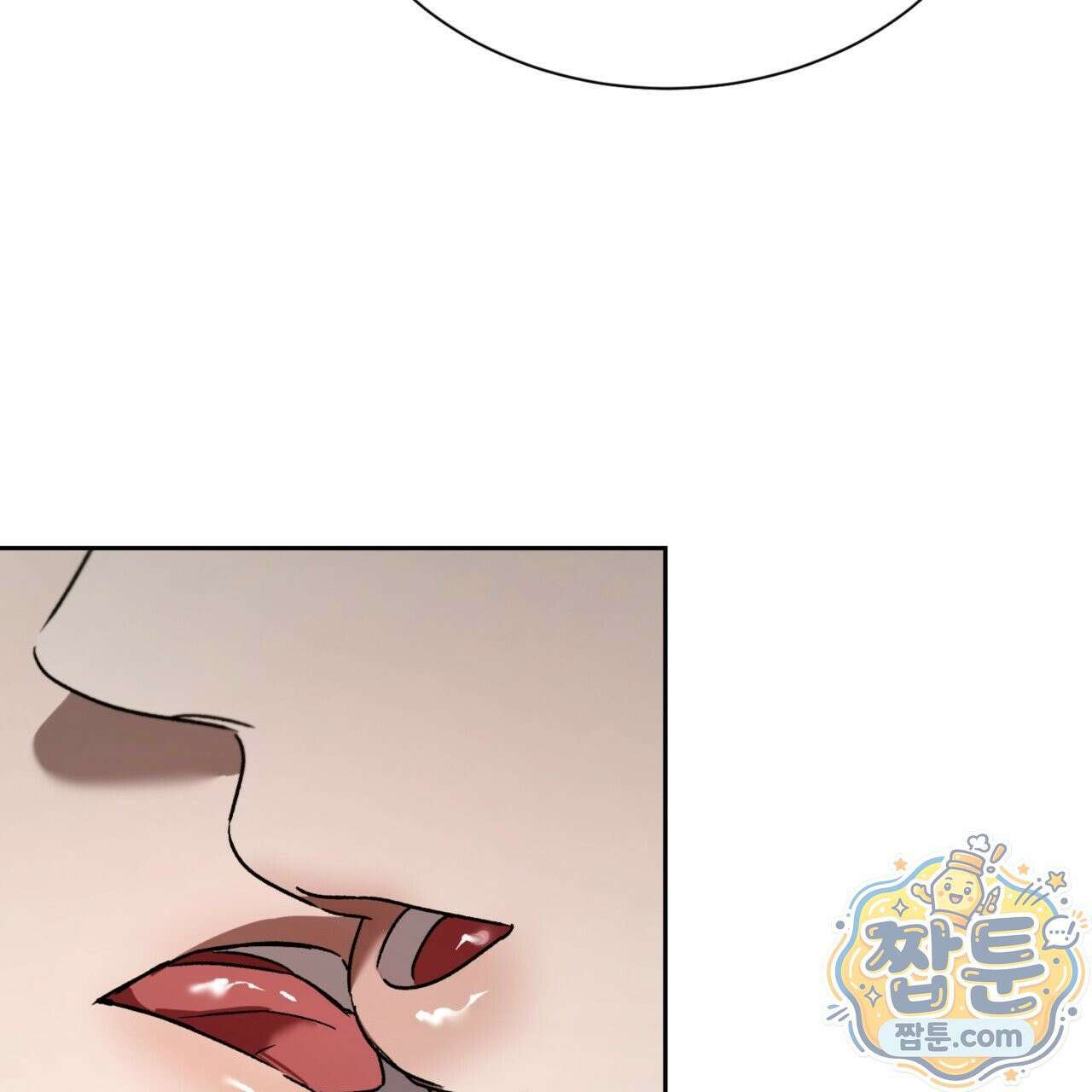 버릇없는 놈들 3화 127