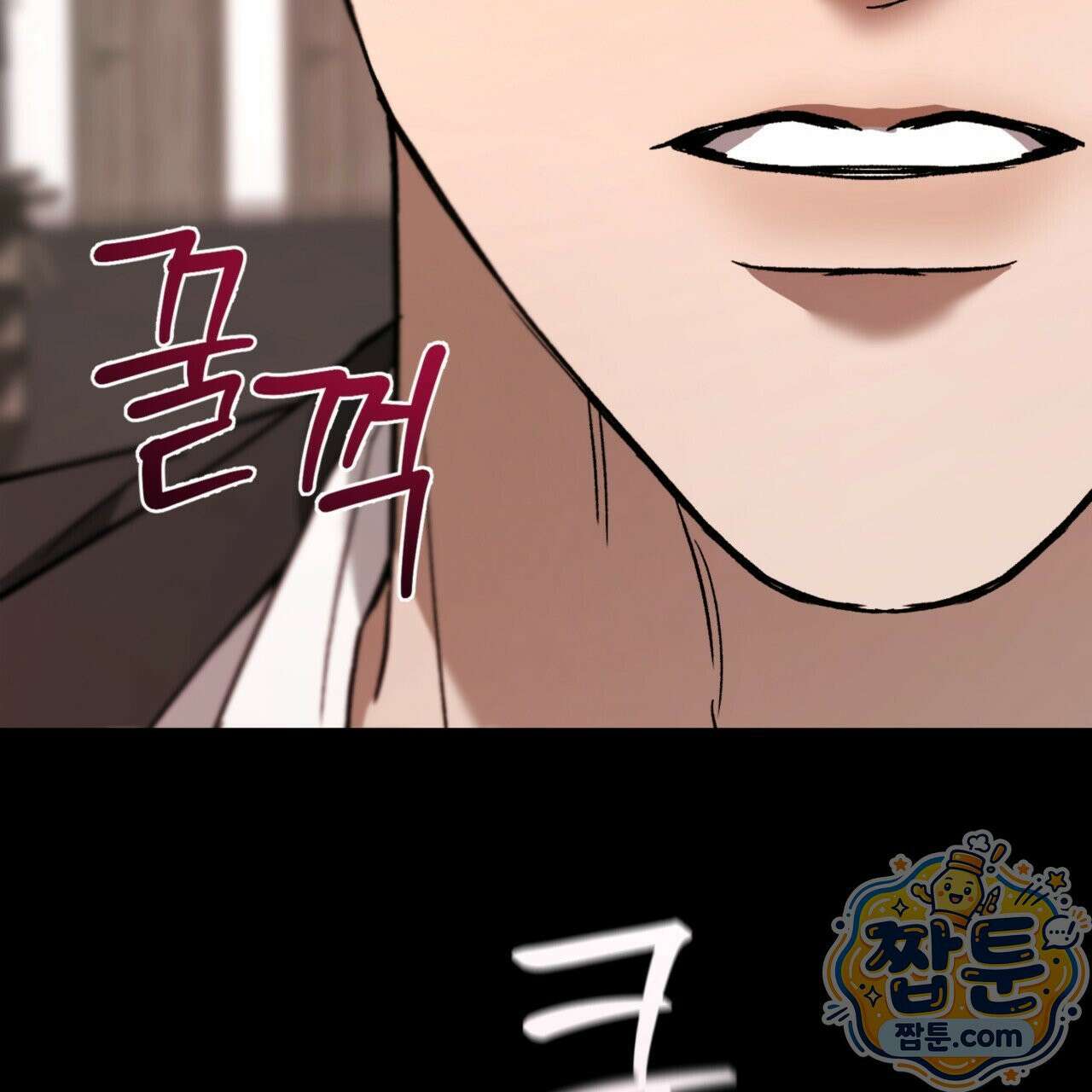 버릇없는 놈들 3화 176