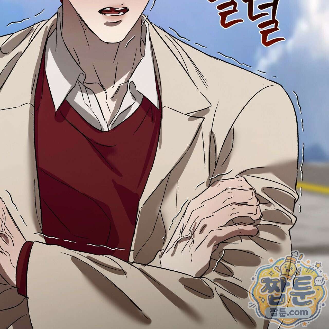 버릇없는 놈들 13화 57