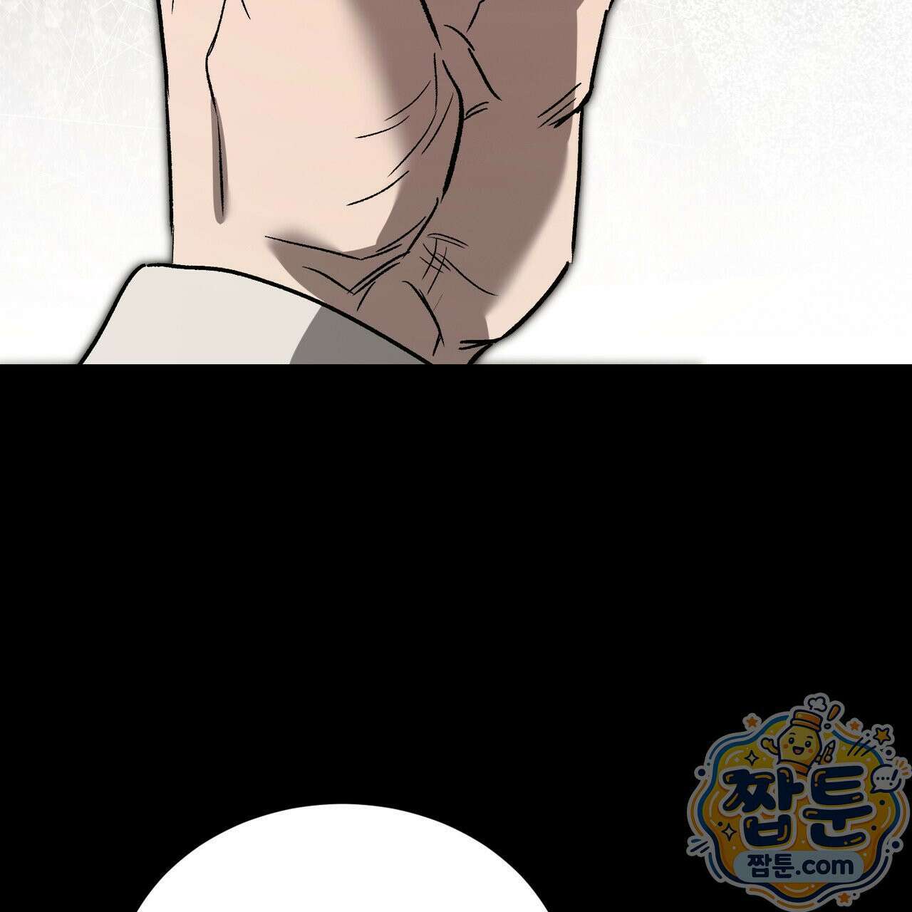 버릇없는 놈들 13화 67