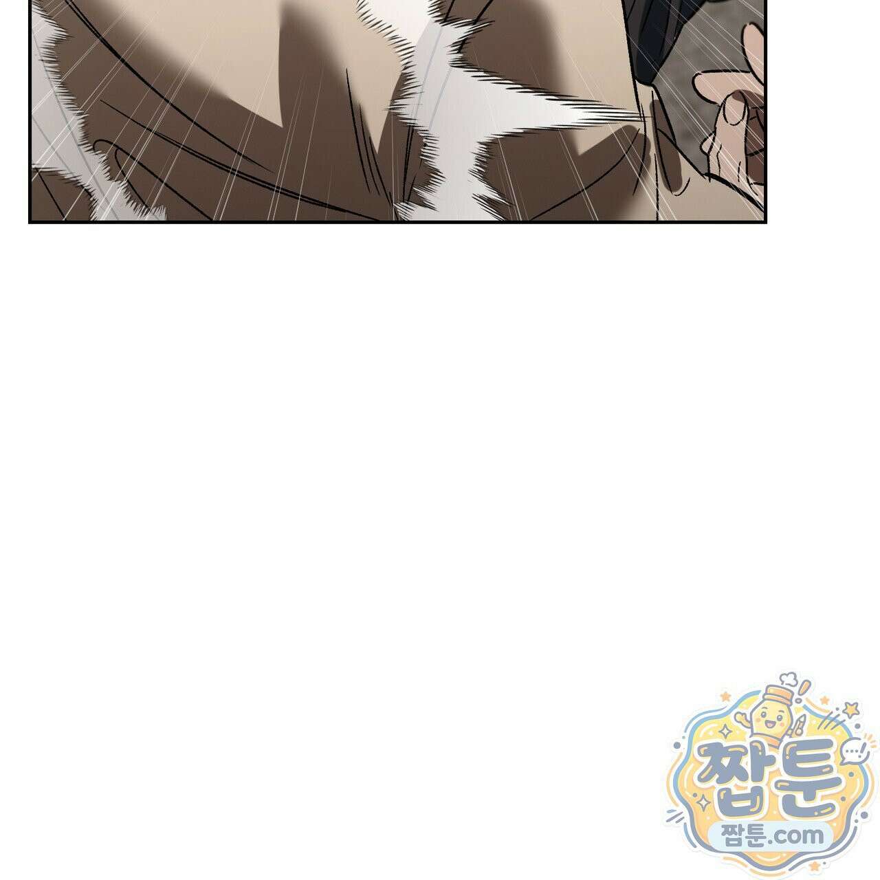 버릇없는 놈들 13화 116
