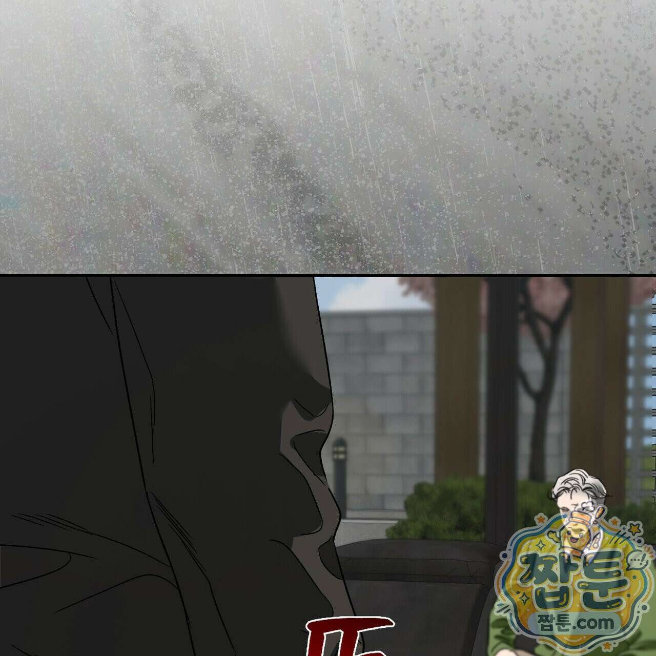 버릇없는 놈들 13화 151